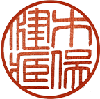 印相体