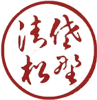 楷書体